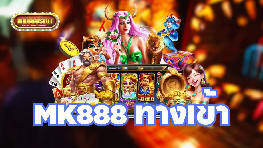 mk888